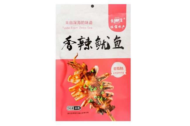 香辣魷魚